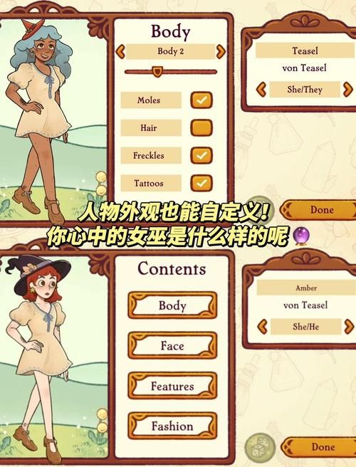 可爱的女巫1游戏介绍带你体验魔法世界冒险