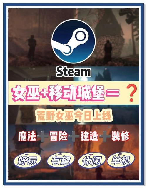 可爱的女巫1游戏介绍带你体验魔法世界冒险