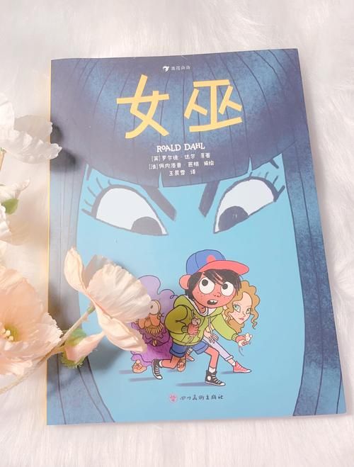 可爱的女巫1游戏官网下载地址及玩法介绍