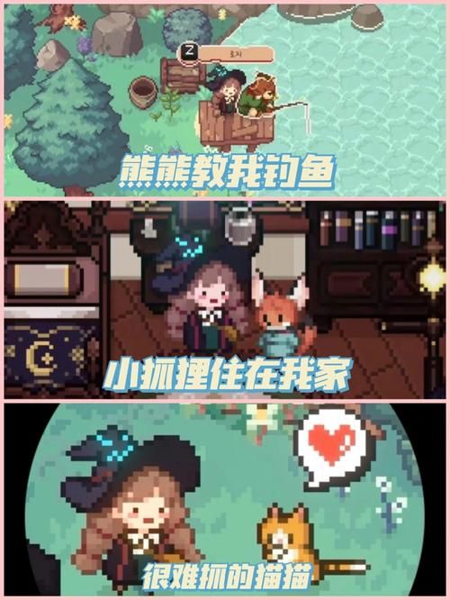 可爱的女巫1游戏官网下载地址及玩法介绍