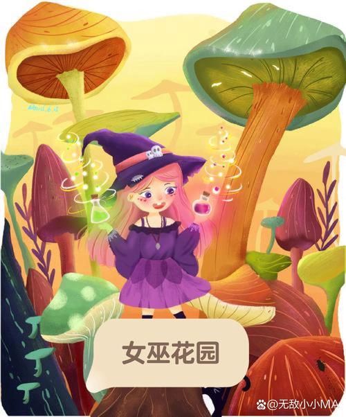 可爱的女巫1游戏官网下载地址及玩法介绍