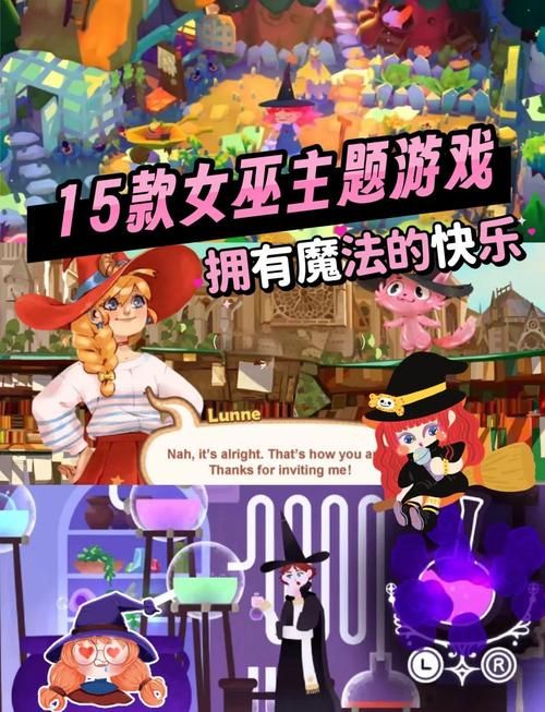 可爱的女巫1绅士游戏评测 这款游戏到底好不好玩