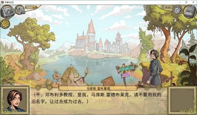可爱的女巫2下载地址分享 最新版游戏轻松获取