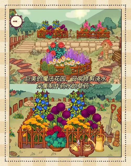 可爱的女巫2下载教程 简单几步轻松安装游戏