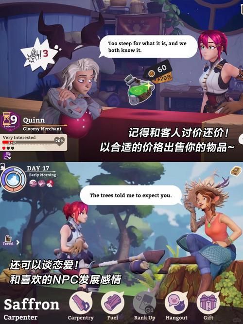 可爱的女巫2在哪下载 游戏资源免费分享