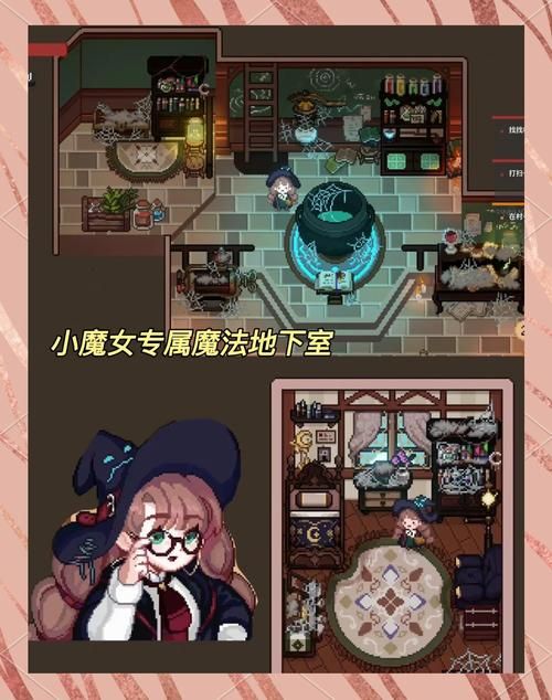 可爱的女巫2在哪下载 游戏资源免费分享