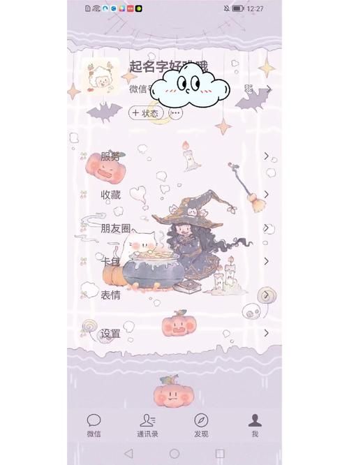 可爱的女巫2安卓怎么玩 新手攻略与技巧分享