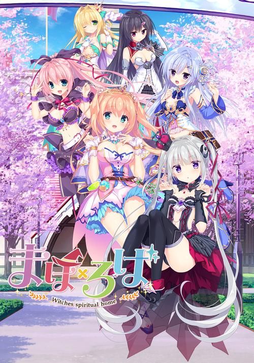 可爱的女巫2安卓汉化版下载 萌系魔法少女冒险游戏