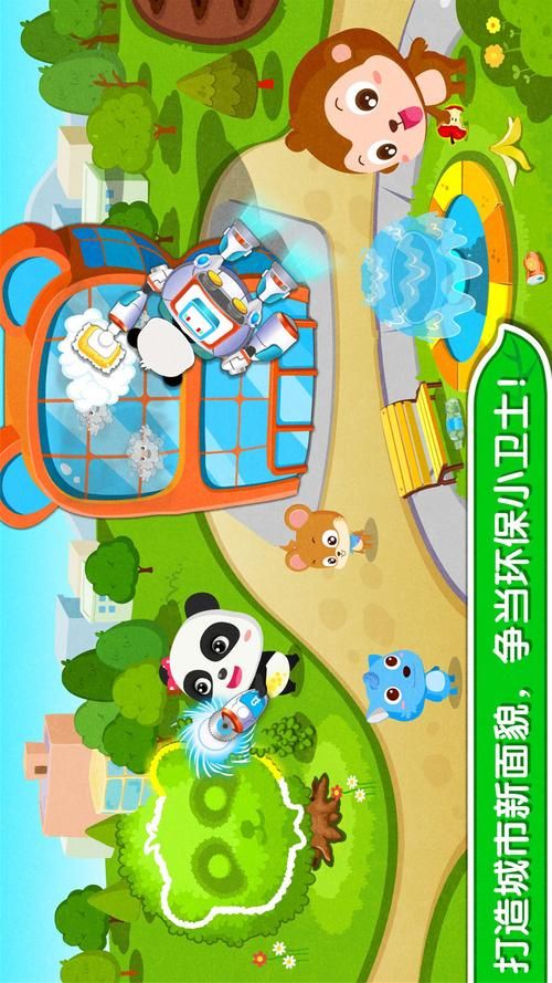 可爱的女巫2官方正式版下载最新版免费安装教程