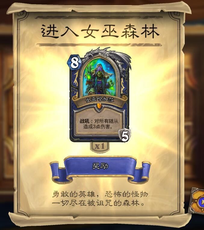 可爱的女巫2官方网站正式开放 预约有礼