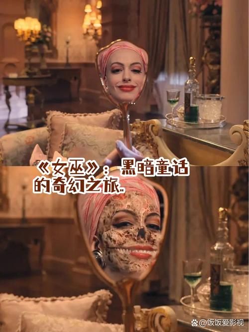 可爱的女巫2最新剧情介绍 女巫冒险故事抢先看