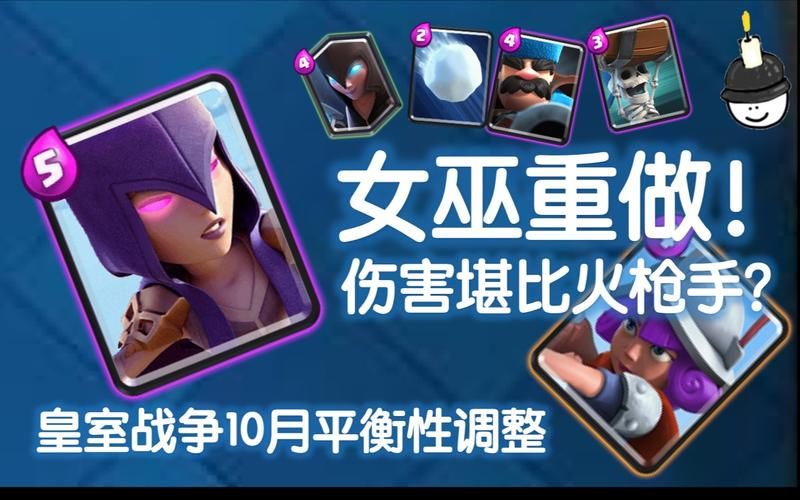 可爱的女巫2最新版本是多少 更新内容抢先看