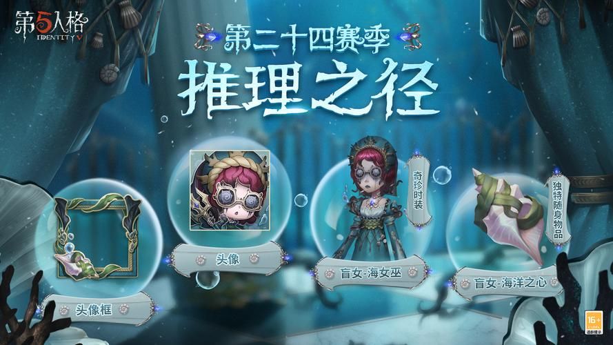 可爱的女巫2最新版本是多少 更新内容抢先看