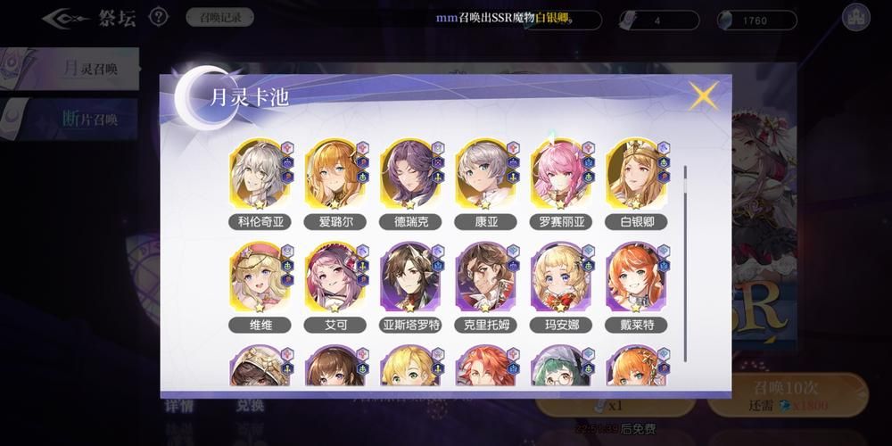 可爱的女巫2杨过游戏怎么玩快速上手指南