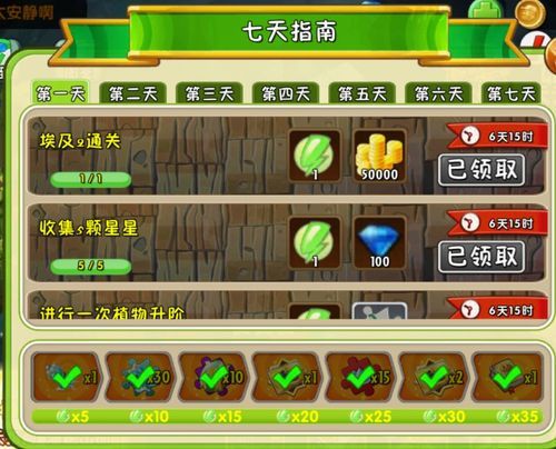 可爱的女巫2杨过游戏怎么玩快速上手指南