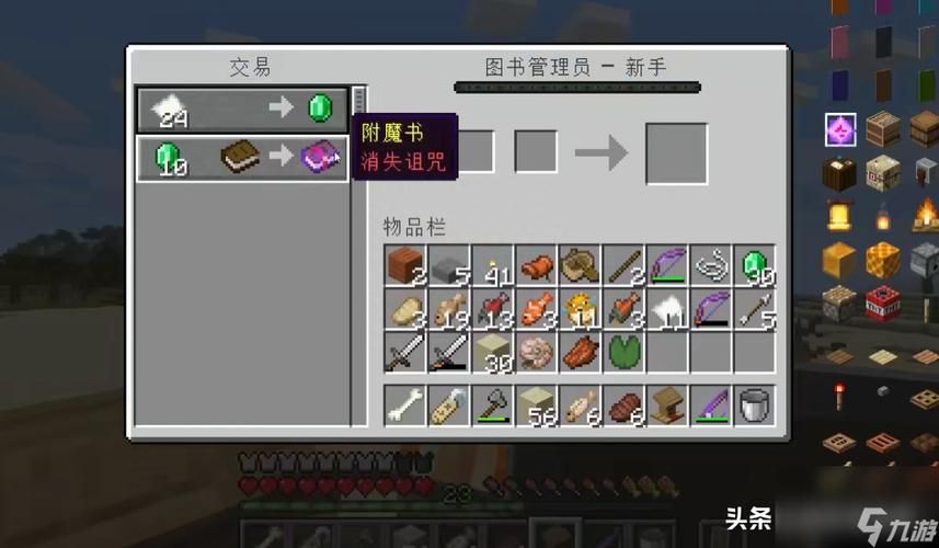 可爱的女巫2杨过游戏怎么玩快速上手指南