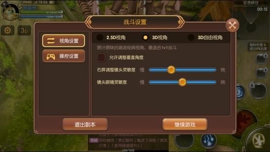 可爱的女巫2杨过游戏怎么玩快速上手指南