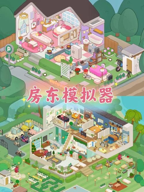 可爱的女巫2汉化版下载 完整中文版游戏体验指南