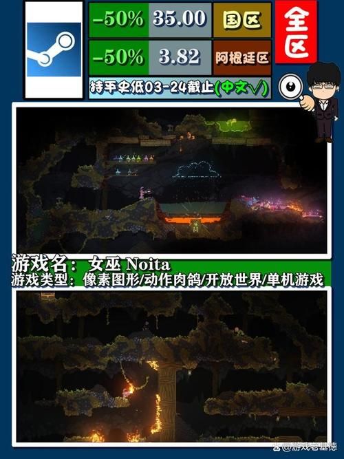 可爱的女巫2汉化版下载 完整中文版游戏体验指南