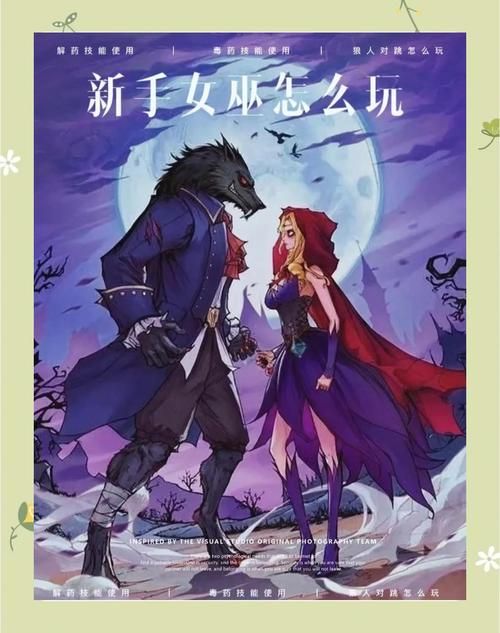 可爱的女巫2游戏下载 中文版快速安装指南