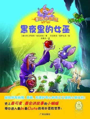 可爱的女巫2游戏官网常见问题解答助你畅玩无忧