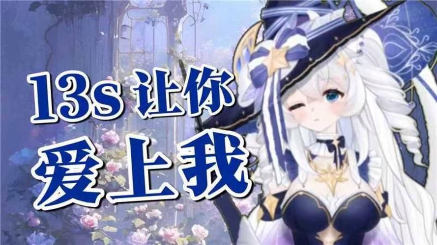 可爱的女巫2游戏官网常见问题解答助你畅玩无忧