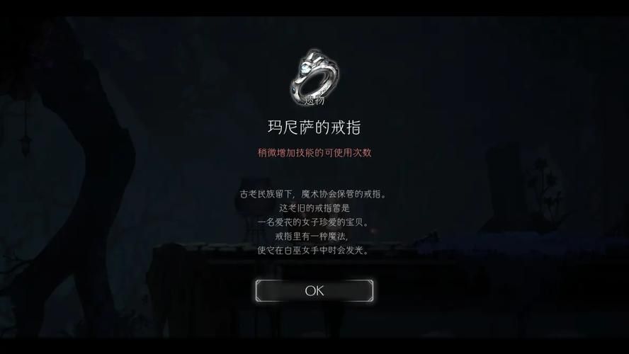 可爱的女巫2游戏攻略隐藏道具收集指南