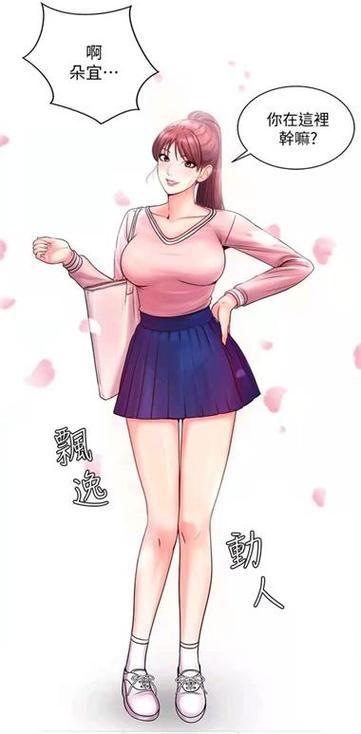 可爱的女巫2绅士游戏隐藏彩蛋大揭秘