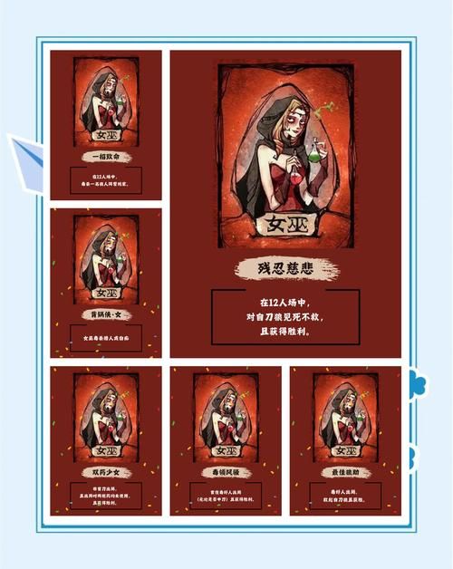 可爱的女巫2绅士游戏隐藏彩蛋大揭秘