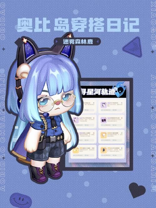 可爱的女巫2绅士游戏隐藏彩蛋大揭秘