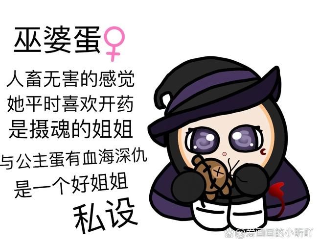 可爱的女巫2绅士游戏隐藏彩蛋大揭秘