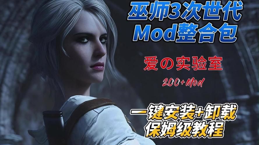 可爱的女巫3下载安装指南 小白也能快速搞定