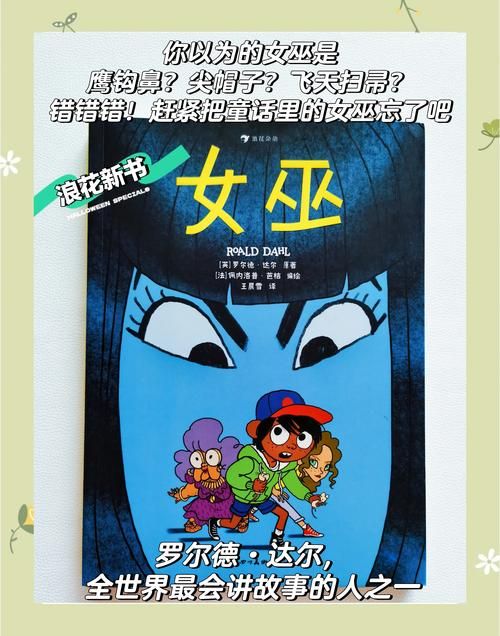 可爱的女巫3在哪下载 官方正版渠道推荐
