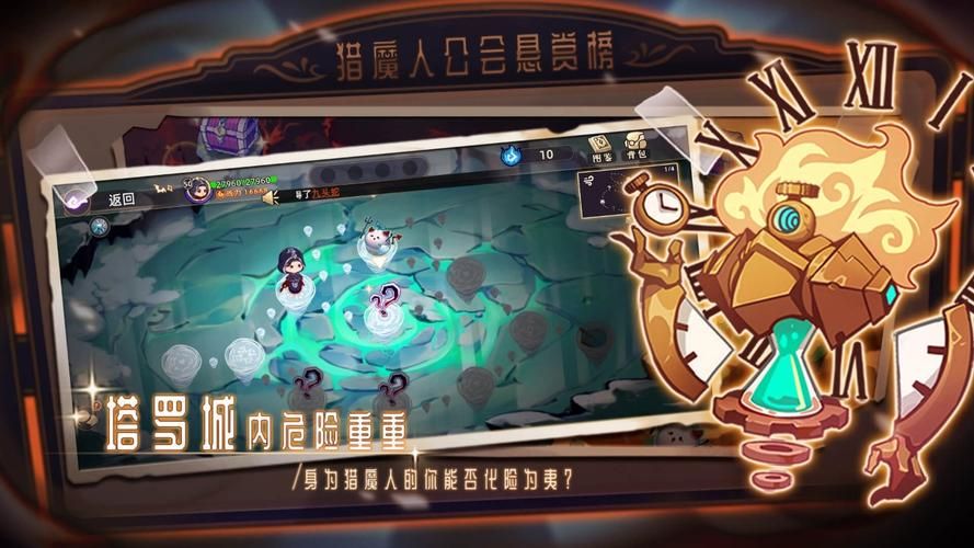 可爱的女巫3安卓汉化版下载 轻松安装畅玩