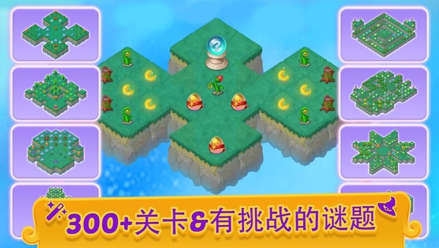 可爱的女巫3安卓版下载 最新版本一键安装