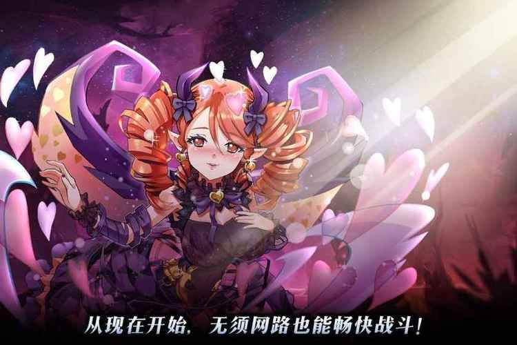 可爱的女巫3安卓版好玩吗 真实玩家体验评测