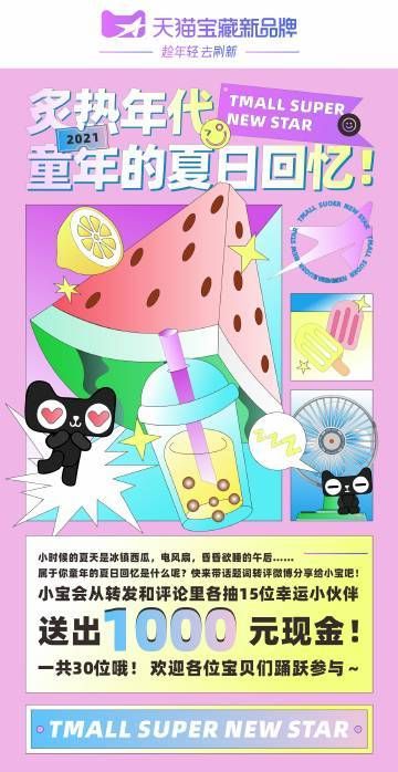 可爱的女巫3官方网站活动公告福利礼包等你拿