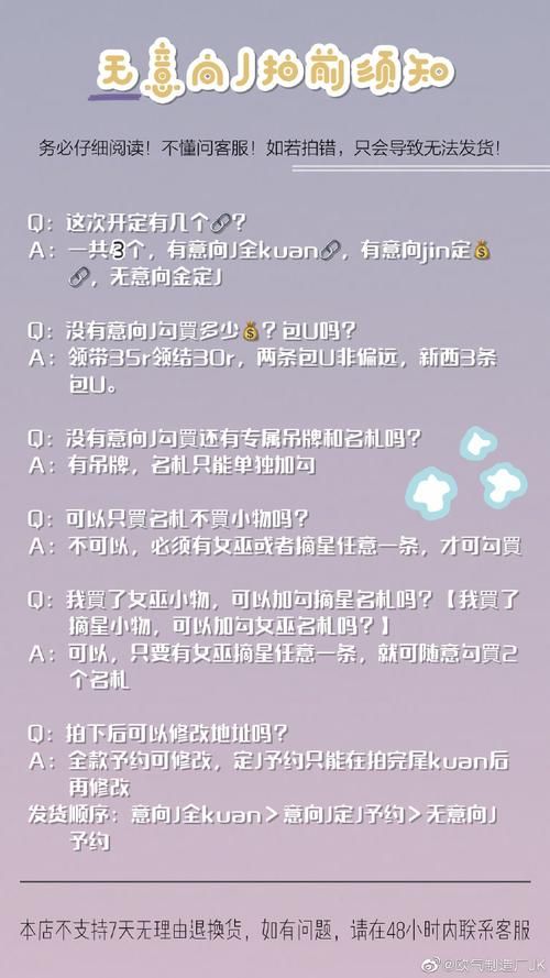 可爱的女巫3官网攻略大全新手必看教程