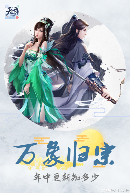 可爱的女巫3最新版本是多少 快来了解最新动态