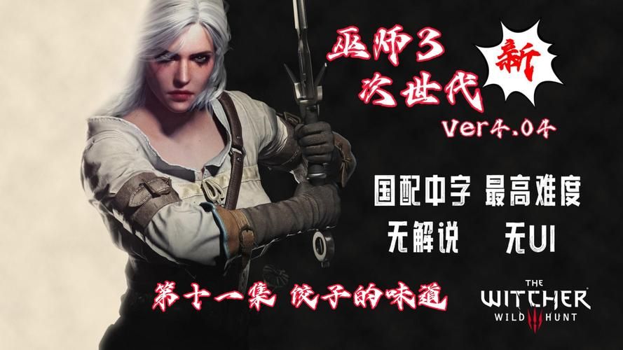 可爱的女巫3最新版本是多少 快来了解最新动态