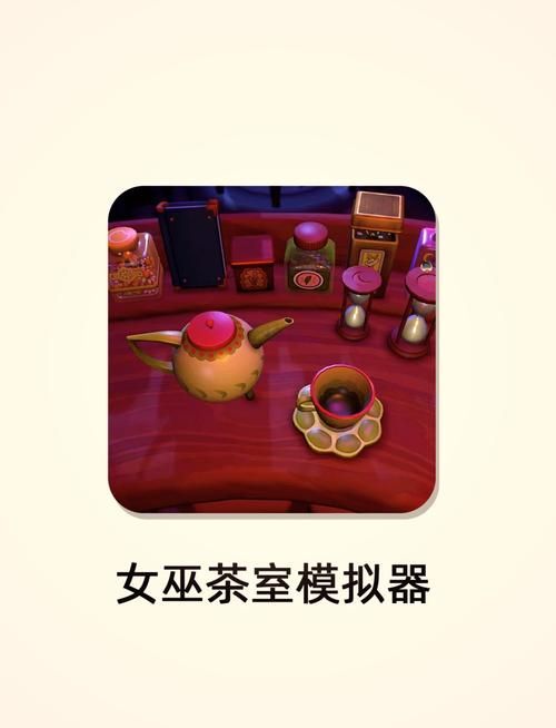 可爱的女巫3最新评测 游戏体验到底如何