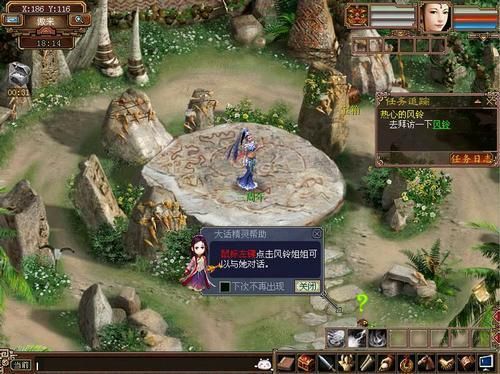 可爱的女巫3杨过游戏最新版本更新内容介绍