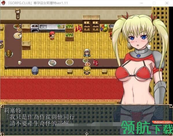 可爱的女巫3汉化版下载 完整中文版游戏体验评测