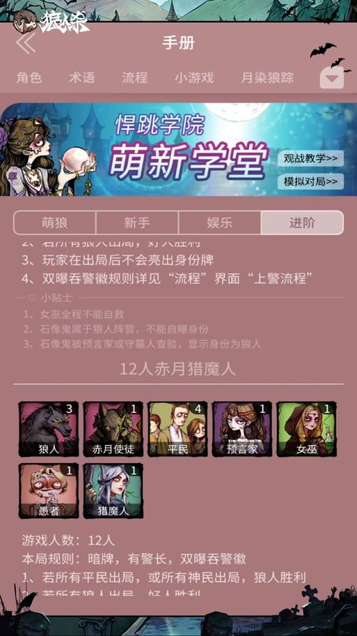 可爱的女巫3汉化版最新版本更新 详细内容解析