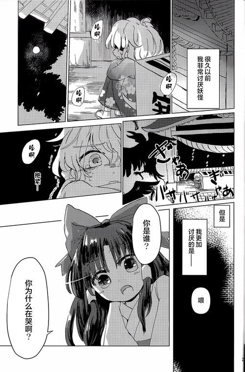 可爱的女巫3汉化版最新版本更新 详细内容解析