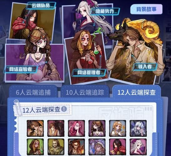 可爱的女巫3游戏介绍 详细解析游戏角色和背景故事