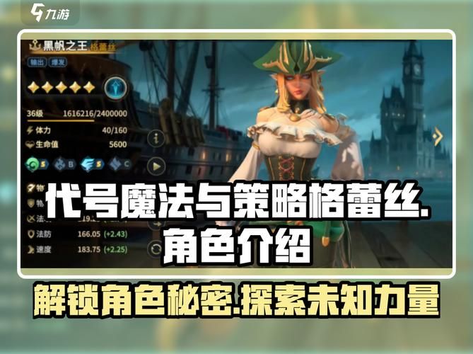 可爱的女巫3游戏攻略角色培养与技能搭配建议