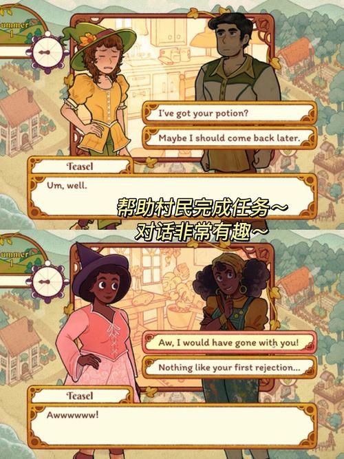 可爱的女巫4安卓游戏评测 画风可爱玩法有趣