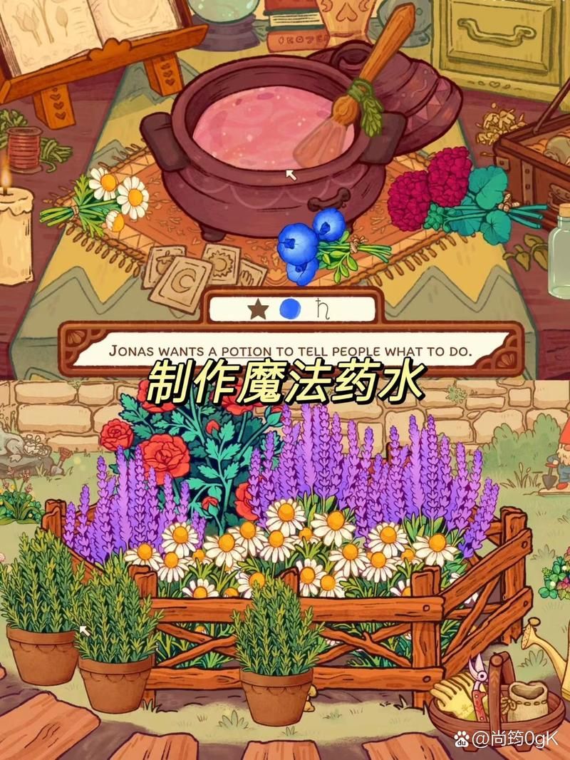 可爱的女巫4安卓游戏评测 画风可爱玩法有趣