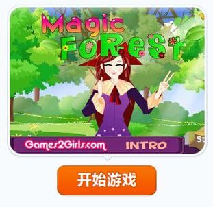 可爱的女巫4官方正式版下载最新版游戏安装包分享